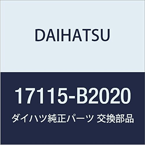 DAIHATSU (ダイハツ) 純正部品 インテーク パイプ NO.2 品番17115-B2020