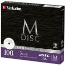 ?バーベイタム(Verbatim) バーベイタム Verbatim 長期保存 M-DISC BD-R XL 1回記録用 2-4倍速 100GB 5枚 印刷対応ホ...