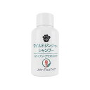 John Paul Pet ジョンポールペット 50ミリサイズ ワイルドジンジャーシャンプー 50ml