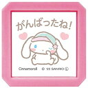 こどものかお(Kodomonokao) スタンプ サンリオキャラクターズ 浸透印SQ シナモロール/がんばったね/インクカラーピンク 2411-006