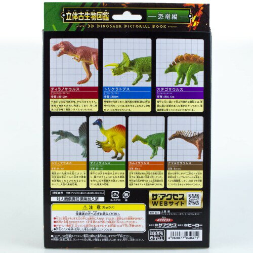 ������������ �ե����奢 ��ε Ω�ο޴� ưʪ ��²�� �������