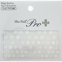 Sha-Nail PLUS ポルカドット(ホワイト)