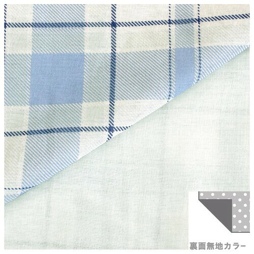 メリーナイト 掛け布団カバー 「チェック」 ブルー シングルロング 約150×210cm 綿100% 吸湿性 通気性 天然素材 心地よい肌触り オールシーズン 洗える CT12116-76 [3]