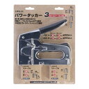 コーナンオリジナル LIFELEX パワータッカー3WAYステープル ST−718