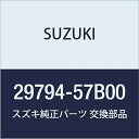 SUZUKI (スズキ) 純正部品 リング シールアウトプツトシャフト エスクード X-90 品番29794-57B00