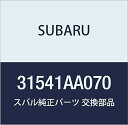 SUBARU (スバル) 純正部品 ドラム アセンブリ クラツチ ハイ 品番31541AA070