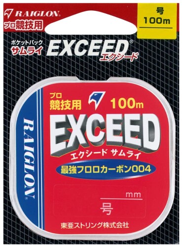 レグロン(Raiglon) エクシード サムライ 100m 1.5号