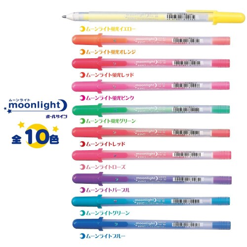サクラクレパス ジェルボールペン ボールサイン ムーンライト ローズ 10本 PGB#421(10)