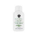 ジョンポールペット (John Paul Pet) 50ミリサイズ ティートリーシャンプー 50ml