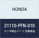 HONDA (ホンダ) 純正部品 ケースCOMP. トルクコンバーター 品番21110-PFN-010