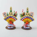秀〆 門松 正月飾り 玄関 ミニ 門松 置物 22cm 一対 KDP-212