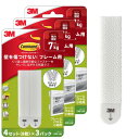 3M コマンド 面ファスナー付き 粘着タブ フォトフレーム 小物固定 Lサイズ 12セット24枚 CMF-LW-3P