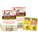 マー&ミー 親子で使える まとめ髪 クリーム 75g×2 セット おまけ付き | 全身 肌にも使える ヘアケア スタイリング ママ ベビー キッズ 子供 赤ちゃん ラッテ