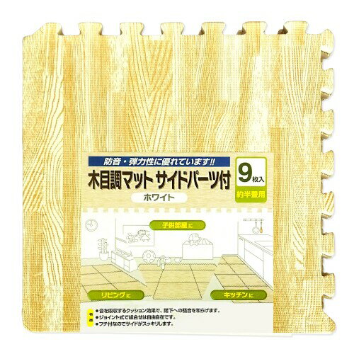 楽天市場】木目調マット 水勘製簾所の通販 楽天市場】木目調マット 水勘製簾所の通販