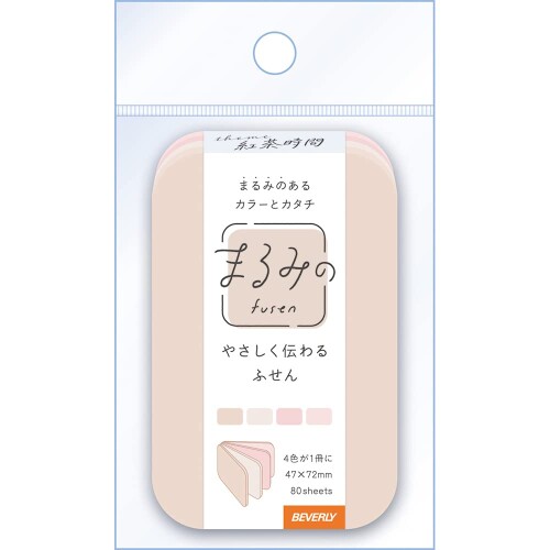 ビバリー 付箋 ふせん まるみの 紅茶時間 M 2個セット FS-091A2