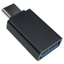 Lumen ルーメン USB3.1 Gen2 10gbps OTG U...(2)