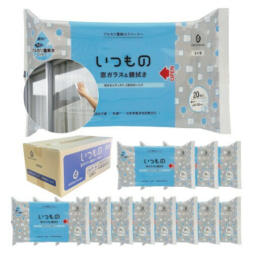 服部製紙 掃除 ウェットシート 窓ガラス 鏡 拭き 20枚 12個入 アルカリ電解水 日本製 いつもの まとめ買い ALP-5