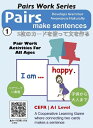 MSC Press 英語 カードゲーム Pairs Make Sentences Pack 1