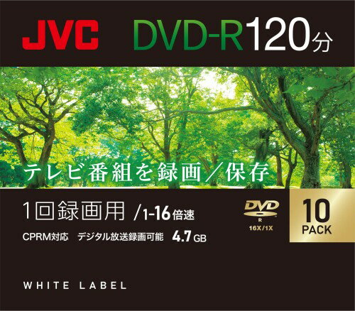 ビクター(VICTOR) JVC 1回録画用 DVD-R 120分 片面1層 1-16倍速 10枚 ディーガ その他 国内主要メーカーのレコーダー動作確認済 ホワイトディスク VHR12JP10C2