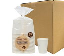 サンナップ 定番サイズ紙コップ 白無地 275ml/9oz/2100個 2列パック カップディスペンサー対応 C2750AK
