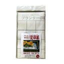 一色本店 プランターの防草紙 墨黒白銀6090 1枚入 雑草対策・花や野菜の保護育成に ペグ8本入 600×900mm
