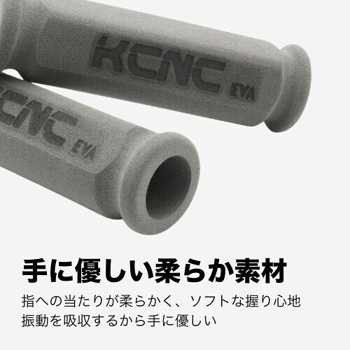 KCNC 自転車用 超軽量 ハンドルグリップ EVAグリップ ブラック 441091