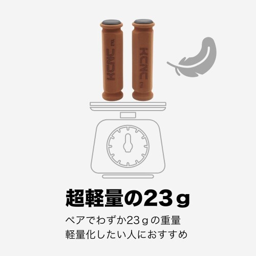 KCNC 自転車用 超軽量 ハンドルグリップ EVAグリップ ブラック 441091
