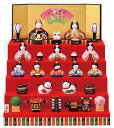 薬師窯(yakusigama） 錦彩華みやび雛(五段飾り) 節句 縁起物 お祝い 置物 インテリア