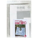 一色本店 防草紙 白銀60 5枚入 雑草対策・苗木の下敷き・支柱位置決めに 600×600mm