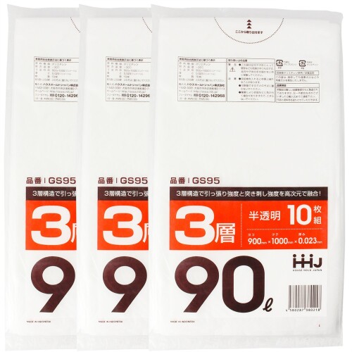 ハウスホールドジャパン ポリ袋 3層ポリ袋 90L 10枚入×3セット 半透明 厚み0.023mm 3層構造 高強度 GS95 本体サイズ:ヨコ90×タテ100cm×厚み0.023mm 素材・材質:ポリエチレン 原産国:インドネシア 厚み:0.023mm 容量:90L カラー:半透明 セット内容:3個パック(一パックあたり10枚入り) 耐冷温度:-30度 ■従来にない高い強度がある、大容量90Lのゴミ袋。お得な3個パックセット ■突き刺しにも引っ張りにも強い、3層タイプのポリ袋「GS」シリーズ ■高い引っ張り強度を持つHDPEで、突き刺し強度に優れたLLDPEを挟み込んだ3層構造 ■「HDPE」とは、高密度ポリエチレンのことで、レジ袋のようにカサカサした感触が特徴 ■「LLDPE」とは、直鎖状低密度ポリエチレンのことで、柔らかくよく伸びるのが特徴 ■強くて丈夫なので、破れにくく、水漏れの心配もなし ■さらに、頑丈にするために二枚重ねで使用する必要もなく、経済的 ■お財布にも環境にもやさしいエコ商品 ■半透明タイプで中身が見えにくいのも嬉しい ■病院や、レストラン ■飲食店、オフィスなど業務用に最適 ■もちろん一般的な家庭用ごみの収集袋にもおすすめ ■ ※非食品用のため、食材保存などの用途に使用しないでください ■ ※突起物を入れると材質上破れることがあります ■ ※摩擦により衣服などに色が付く場合があるため、こすらないでください ■ ※本品は、焼却しても塩素ガスなどの有害ガスを発生しません 商品コード20076417940商品名ハウスホールドジャパン ポリ袋 3層ポリ袋 90L 10枚入&times;3セット 半透明 厚み0.023mm 3層構造 高強度 GS95型番GS95サイズ90Lカラー半透明※他モールでも併売しているため、タイミングによって在庫切れの可能性がございます。その際は、別途ご連絡させていただきます。※他モールでも併売しているため、タイミングによって在庫切れの可能性がございます。その際は、別途ご連絡させていただきます。