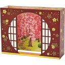 サンリオ メッセージカード 春カード 丸窓から桜と庭園 グリーティングカード 海外輸送可 JSC 18-4 SANRIO 693821