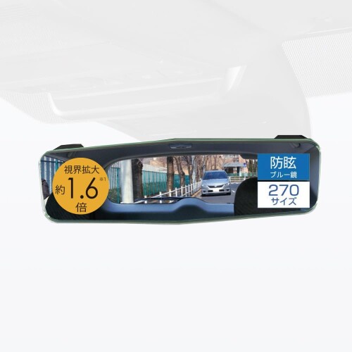 カーメイト(Carmate) 車用 ルームミラー 防眩 ブルー鏡 緩曲面鏡 3000SR 270mmクラウン/アルファード/ヴェルファイア/ハリアー / RAV4 / CX-5 / デリカD:5 など クリアフレーム リアビューミラーEDGE