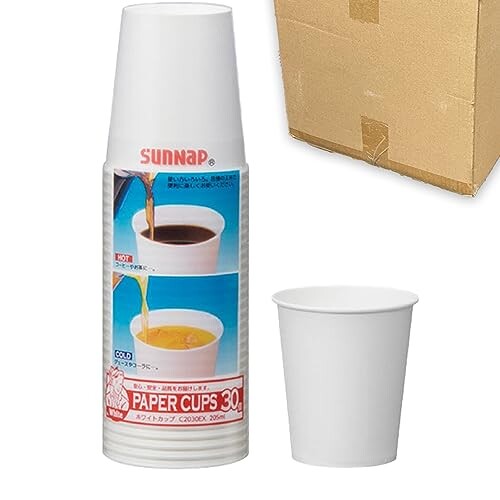 サンナップ 使い捨て紙コップ ホワイト 白 205ml/7oz/1800個 衛生的 イベント カップディスペンサー対応 C2030EX