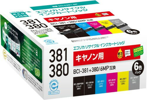 エコリカ キヤノン BCI-381+380/6MP対応リサイクルインク 6色パック EC-C381+380/6A 残量表示対応 エコリカ キヤノン BCI-381+380/6MP対応リサイクルインク 6色パック EC-C381+380/6A 残量表示対応