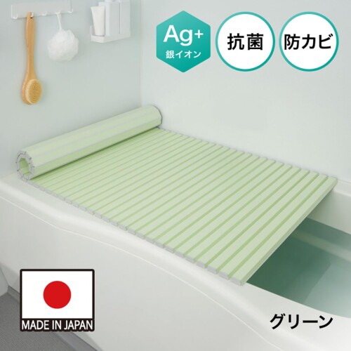 Belca(ベルカ) 日本製 風呂ふた Ag+銀イオン くるくる巻ける シャッター式 風呂ふ...