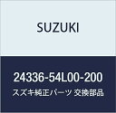 SUZUKI (スズキ) 純正部品 スペーサ 品番24336-54L00-200