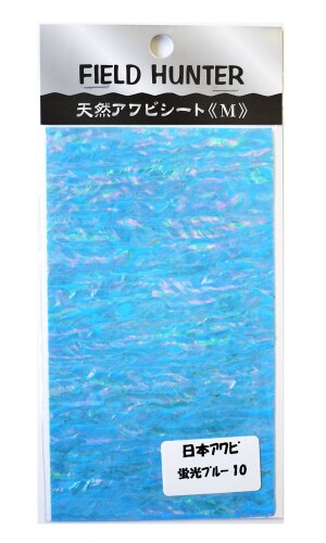 フィールドハンター アワビシート M 日本 蛍光ブルー. サイズ:M 140×80mm 天然貝にはダイヤカット(割入り)を入れてありますので立体的な物に貼ることができます。裏面には強力な両面テープを使用しております。 商品コード20066151948商品名フィールドハンター アワビシート M 日本 蛍光ブルー.カラー蛍光ブルー※他モールでも併売しているため、タイミングによって在庫切れの可能性がございます。その際は、別途ご連絡させていただきます。※他モールでも併売しているため、タイミングによって在庫切れの可能性がございます。その際は、別途ご連絡させていただきます。