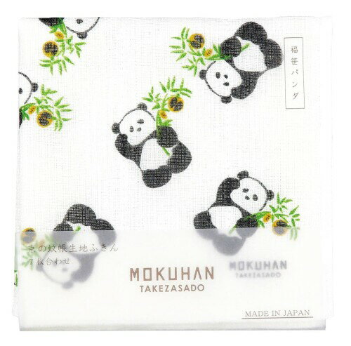 山本仁商店 竹笹堂 MOKUHAN 蚊帳生地ふきん 福笹パンダ 7枚合わせ 白 サイズ:約30×30cm