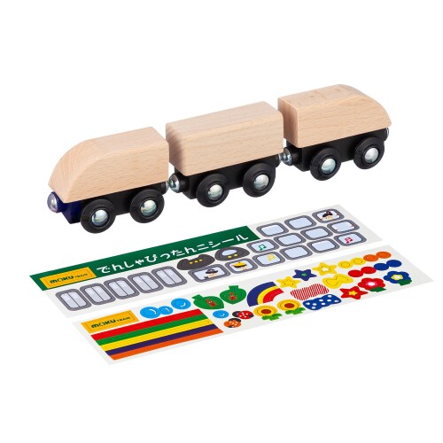 ぬりペタ moku TRAIN 新幹線タイプ