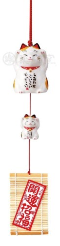 薬師窯(yakushigama) 幸せこいこい猫風鈴(みけ) 運気アップ 風水 置物 インテリア 猫 ねこ ネコ サイズ:高さ(親)6.5・(子)3(cm)
