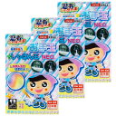 トモダ(Tomoda) しゃぼん玉 シャボン玉 忍者お手玉しゃぼん玉NEO 3個セット 6才以上 しゃぼん玉液 吹き棒 ワンド スティック 日本製 知育玩具 玩具