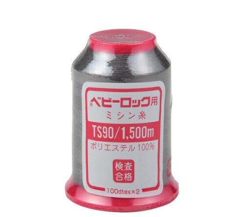 カナガワ ロックミシン用ミシン糸 『ベビーロック #90 1500m 128番色』