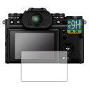 PDA工房 FUJIFILM X-T5対応 9H高硬度(光沢) 保護 フィルム 日本製