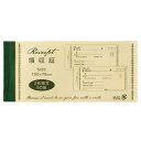 ヘッズ 日本製 領収証 15×7.5cm ナチュラル 3冊 複写式 HEADS NA-1RY