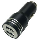 ウィルコム(willcom) ウイルコム 車用 シガーソケットチャージャー DC/USB USB2ポート 2.4A 脱出ハンマー機能 AEM020