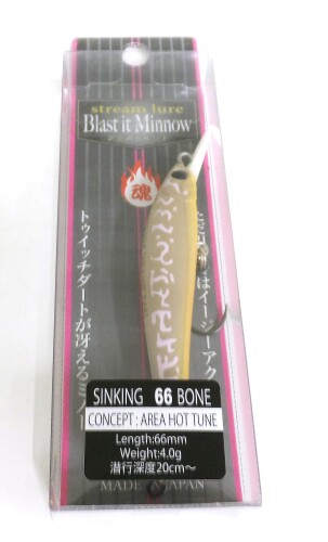 楽天市場】アイジェットリンク ブラストイットミノー（スポーツ