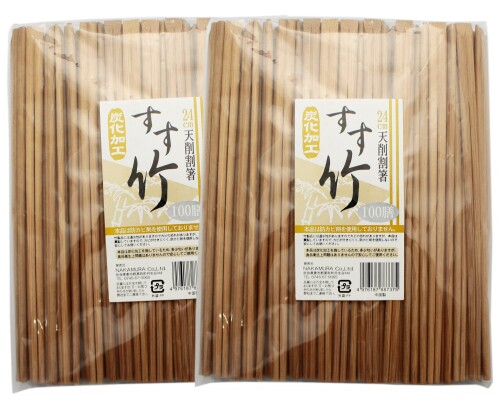 中村割り箸 すす竹 天削箸 24cm 2セット 200膳