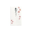 マルアイ 祝儀袋 ぽち袋 ことのは おめおめでとう 15枚 ノ-コト31×5P