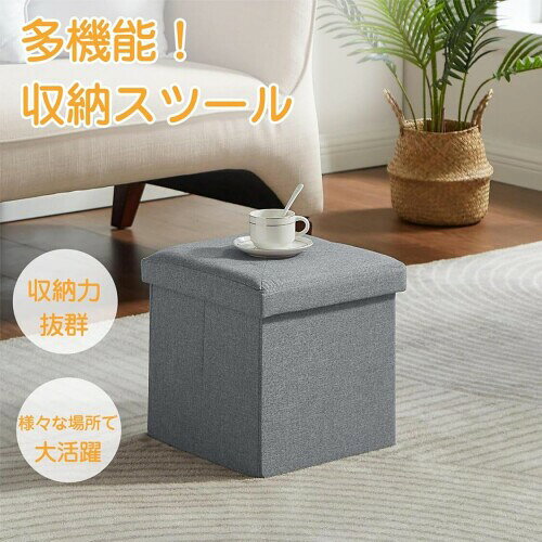 VECELO 収納スツール オットマン 収納ボックス 幅30*奥行き30*高さ30CM 耐荷重80kg 多機能 折り畳み可能 踏み台 足置き リビング/玄関/寝室適用 おもちゃ箱 洋服収納 化粧品収納ボックス [3]