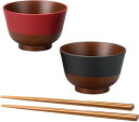 カノー 汁椀 黒/朱 330ml 日本伝統色 箸付 4点入